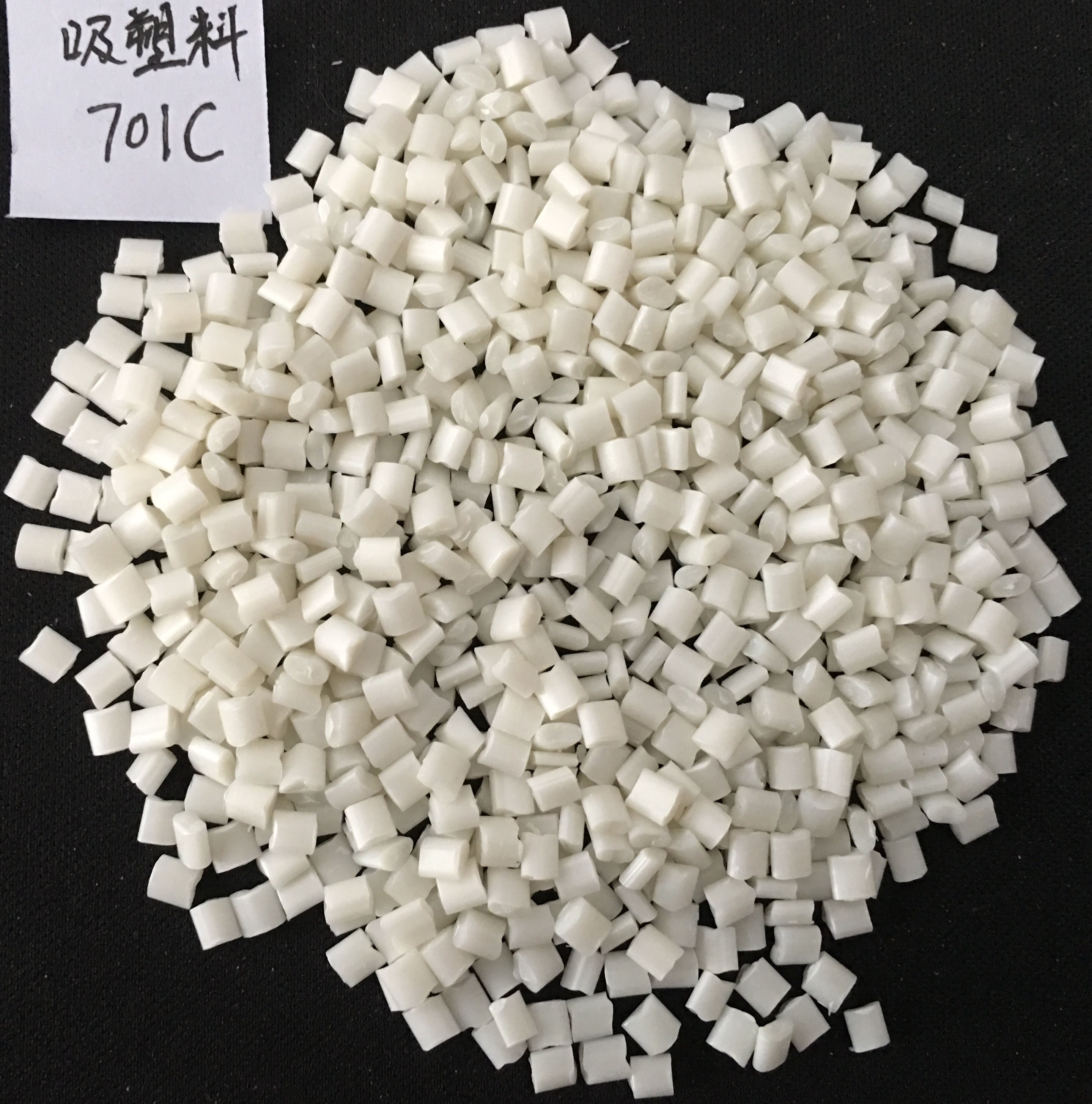 bio-plus 701c注塑级改性聚乳酸颗粒-聚如如-生物基环保降解材料一站