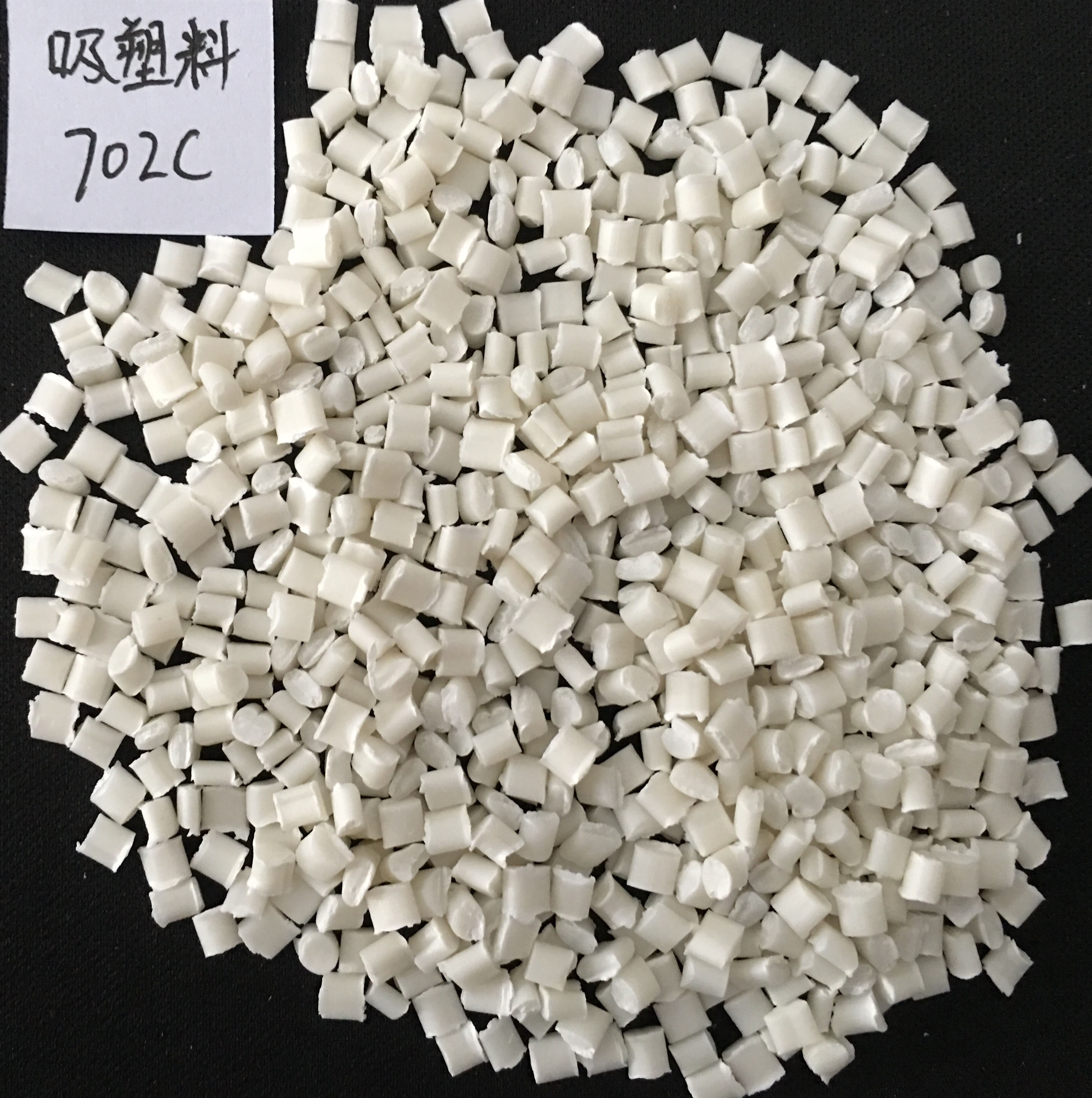 bioplus702c吸塑级pla改性聚乳酸颗粒