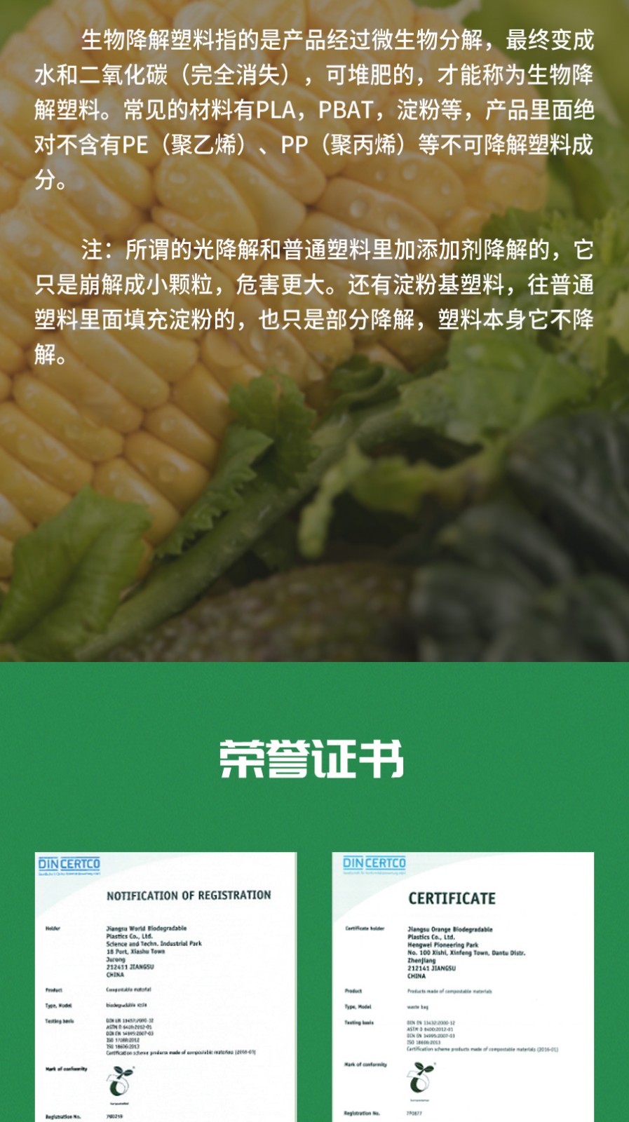 1C3A6F293239412BBFB6AB873E681205.jpeg