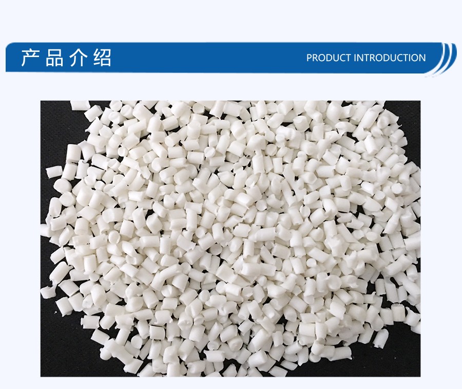 bio-plus 831 吹膜级pla改性聚乳酸颗粒