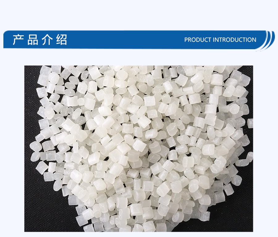 Bio-plus 301p pla改性聚乳酸颗粒-聚如如-生物基环保降解材料一站式交易平台
