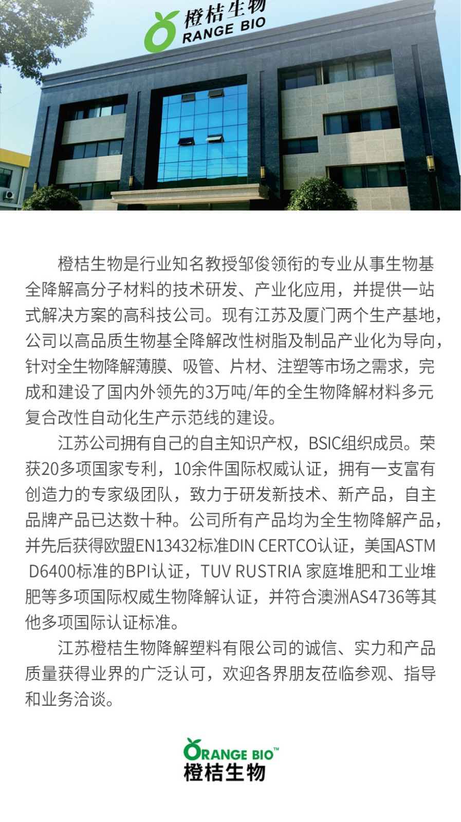 C196B7E66C604C25A46AD018F48E6B8C.jpeg