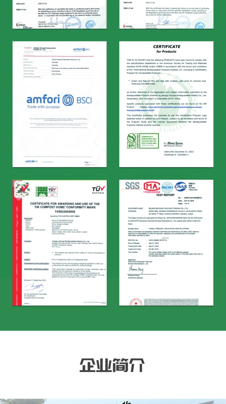 EBDC0F256EBE458DA93B10A89B79587B.jpeg