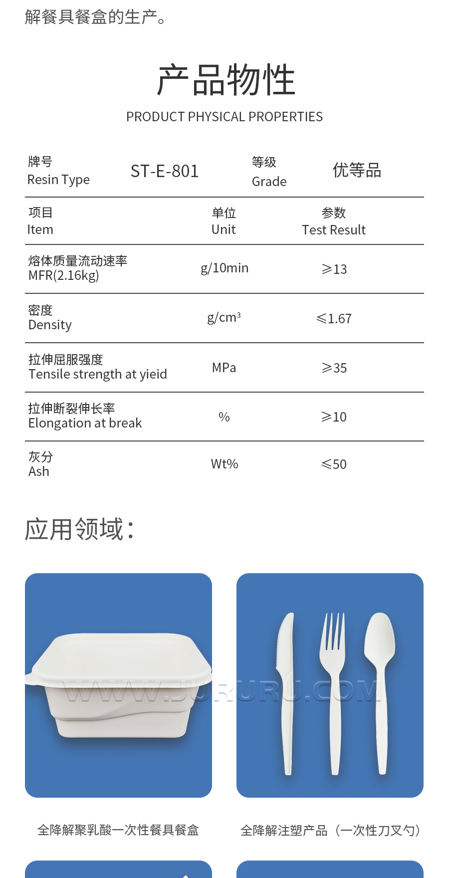 F3813E5F81234E2BB71B289A6137B249.jpeg F3813E5F81234E2BB71B289A6137B249.jpeg